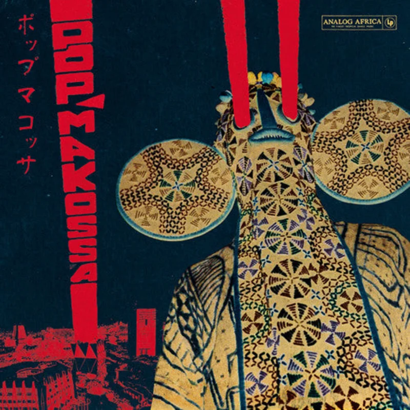 Various Artists - Pop Makossa: The Invasive Dance Beat of Cameroon 1976-1984 - LP