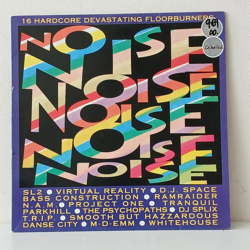 Various Noise (Used LP)