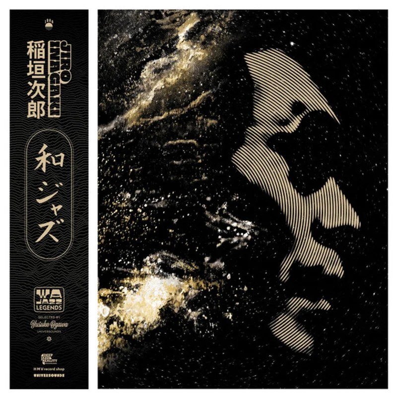 WaJazz Legends: Jiro Inagaki - Selected by Yusuke - Inagaki, Jiro