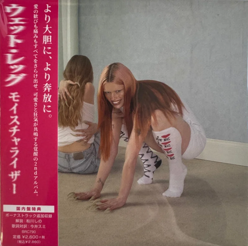 Wet Leg - Moisturizer (Bonus Track) (Jpn) [CD]