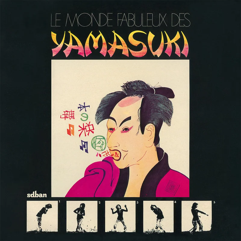 YAMASUKI - Le Monde Fabuleux Des Yamasuki (Reissue) - LP - Vinyl [APR 3]