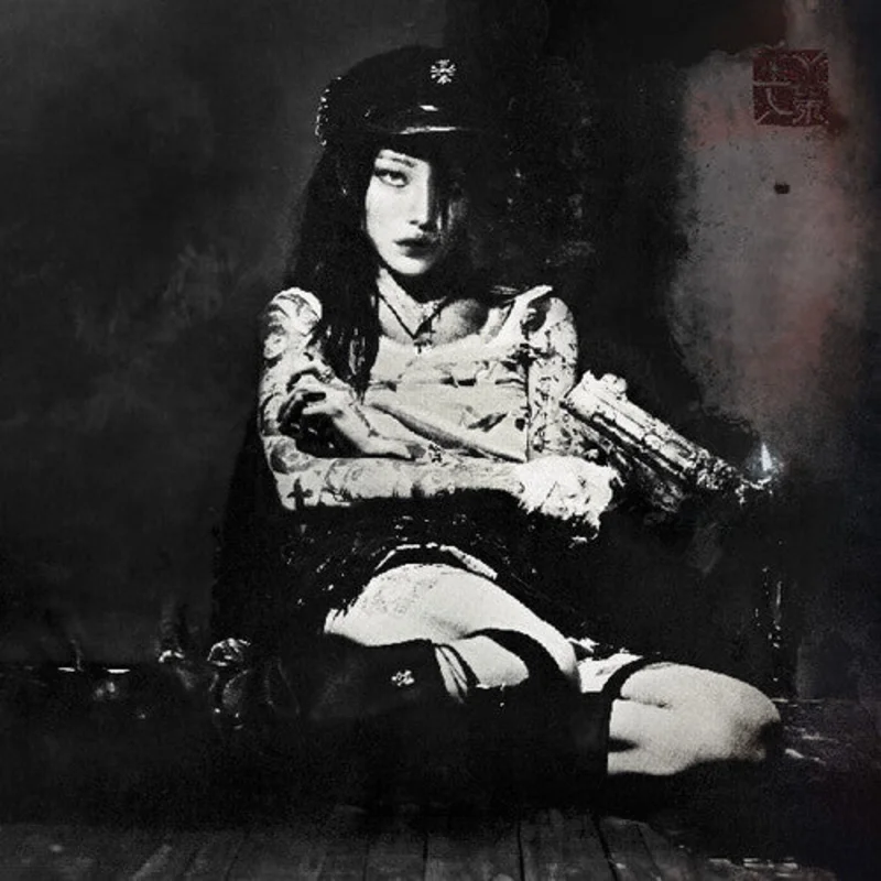 Yeule - Evangelic Girl Is A Gun [INDIE EXCLUSIVE]
