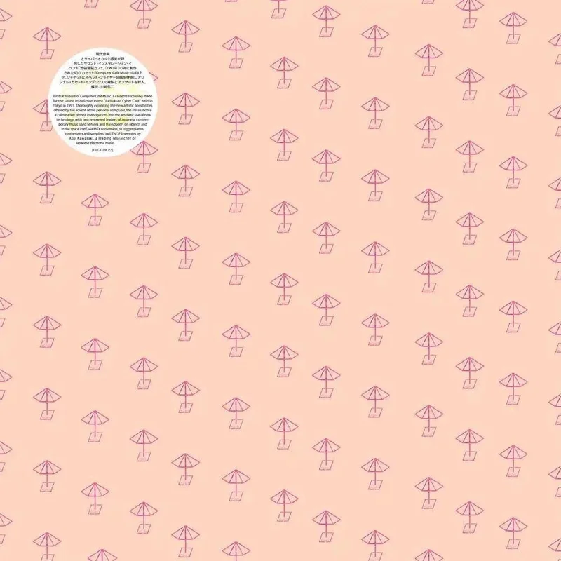 Yuji Takahashi - Music For Cyber Cafe Special Ed. [LP]